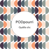 Podpourri