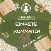 Kostis _Poetry