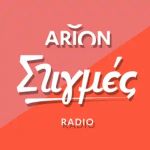 Arion Radio - Arion Stigmes