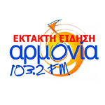 Αρμονία 103.2