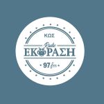 Εκφραση 97