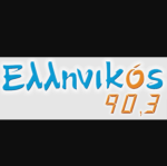 Ellinikos FM 90.3