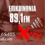 Επικοινωνία fm 89,1