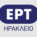 ΕΡΤ Ηρακλείου