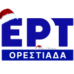 ΕΡΤ Ορεστιάδας