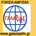 Γαλαξίας FM 92,1