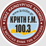 Kriti FM 100.3