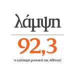 Λάμψη 92.3