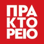 Πρακτορείο 104,9