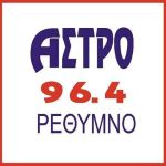 Άστρο 96,4 FM