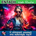 Radio Entasi