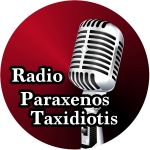 Radio Paraxenos Taxidiotis