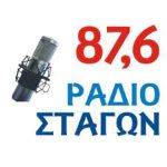 Ράδιο Σταγών 87.6