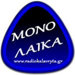 Radiokalavryta