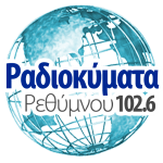 Ραδιοκύματα 102.6