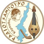 ΡαδιοΤσάμπουνο