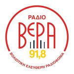 Ράδιο Βέρα 91.8