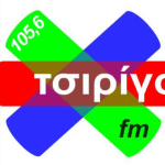 Tsirigo FM